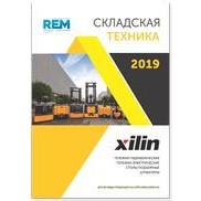 Каталог REM-Xilin 2019